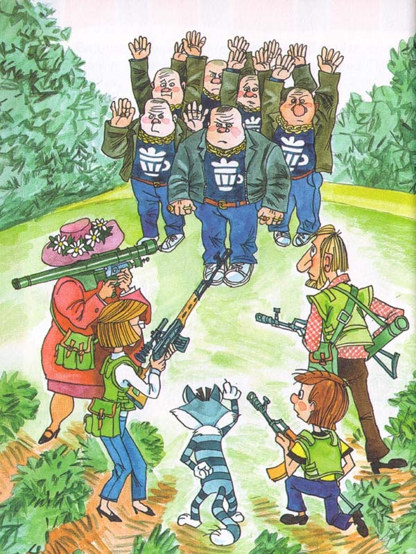 Иллюстрация к книге — Новые порядки в Простоквашино [i_027.jpg]