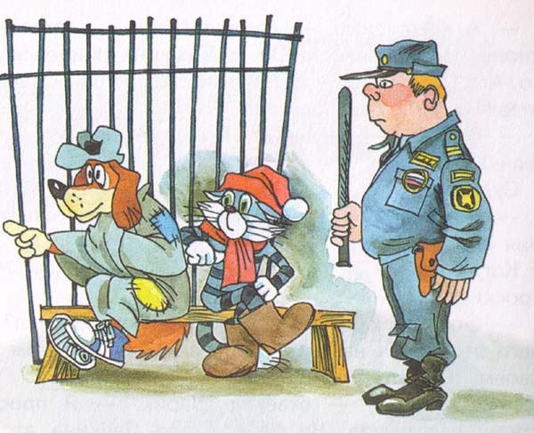 Иллюстрация к книге — Новые порядки в Простоквашино [i_042.jpg]