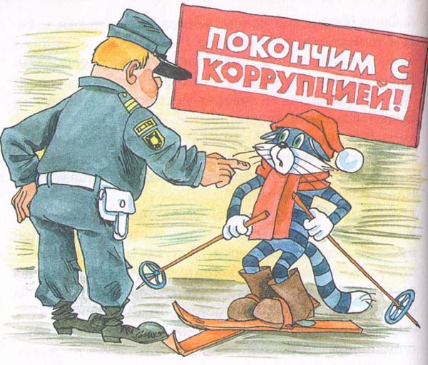 Иллюстрация к книге — Новые порядки в Простоквашино [i_050.jpg]