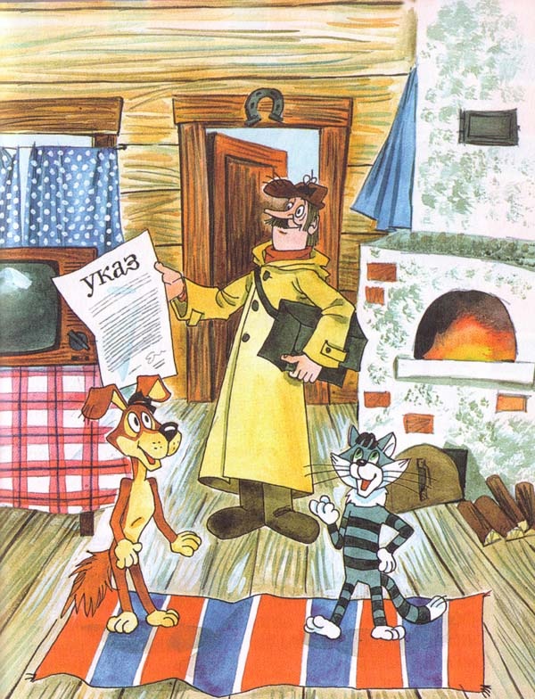 Иллюстрация к книге — Новые порядки в Простоквашино [i_051.jpg]