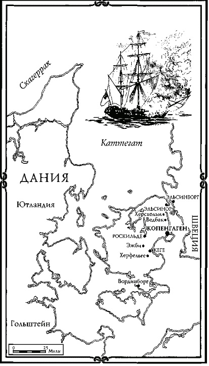 Иллюстрация к книге — Добыча стрелка Шарпа [_001.jpg]