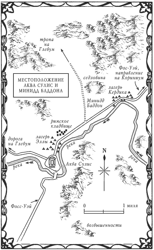 Иллюстрация к книге — Экскалибур [autogen_ebook_id1.jpg]