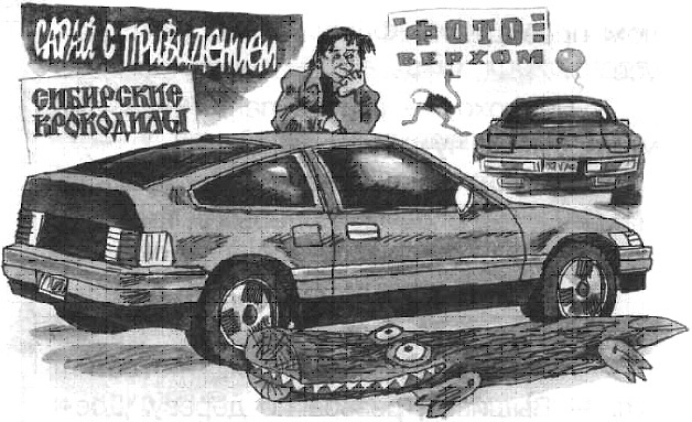 Иллюстрация к книге — Привидение из Простоквашино [i_032.jpg]