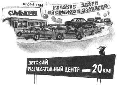 Иллюстрация к книге — Привидение из Простоквашино [i_033.jpg]