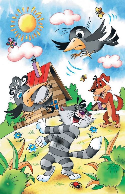 Иллюстрация к книге — Неприятности в Простоквашино [i_001.jpg]