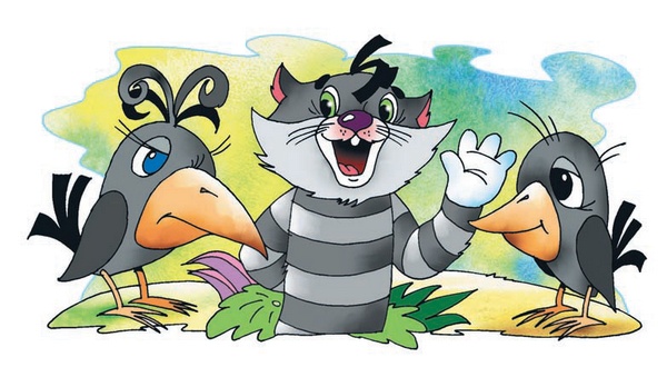 Иллюстрация к книге — Неприятности в Простоквашино [i_002.jpg]