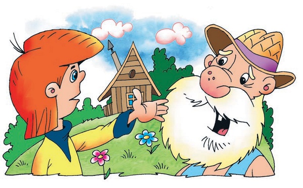 Иллюстрация к книге — Неприятности в Простоквашино [i_016.jpg]