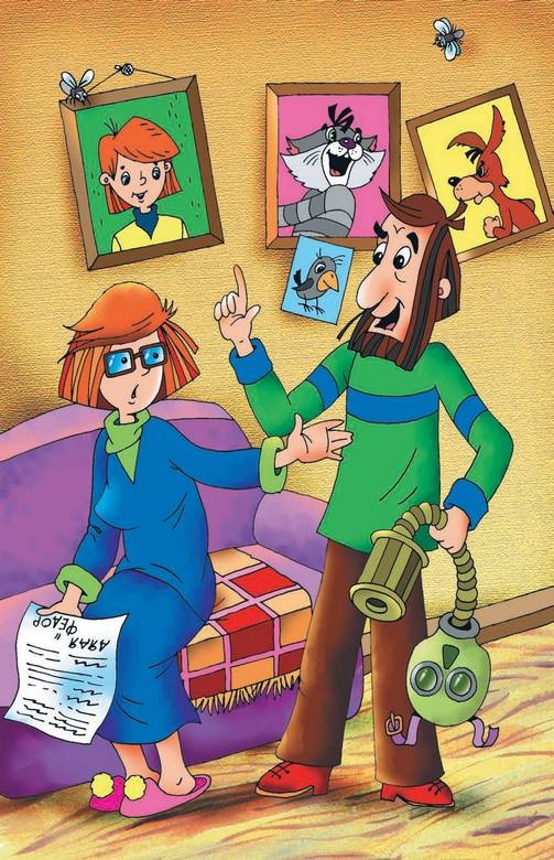 Иллюстрация к книге — Неприятности в Простоквашино [i_030.jpg]