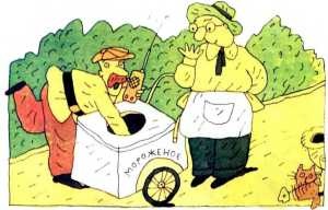 Иллюстрация к книге — Колобок идёт по следу [i6.jpg]