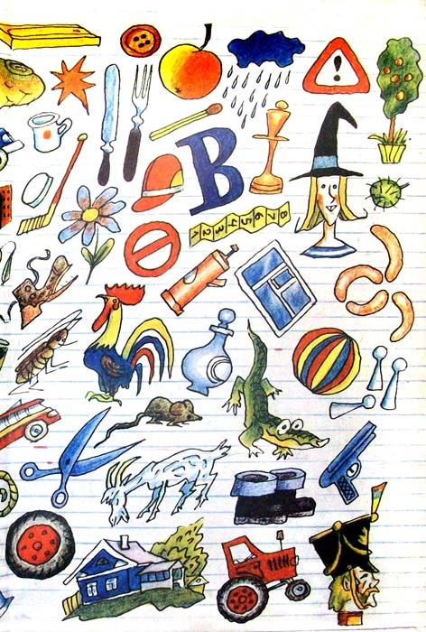 Иллюстрация к книге — 25 профессий Маши Филипенко [i_002.jpg]