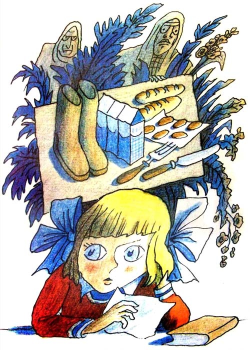 Иллюстрация к книге — 25 профессий Маши Филипенко [i_049.jpg]