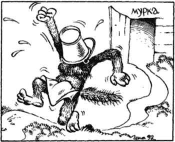 Иллюстрация к книге — Бизнес крокодила Гены и другие сказочные повести [i_039.jpg]