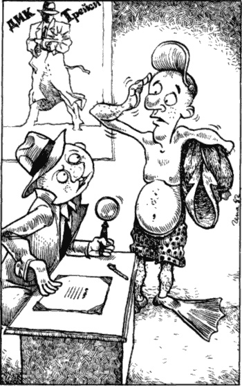 Иллюстрация к книге — Бизнес крокодила Гены и другие сказочные повести [i_065.jpg]