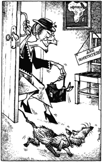 Иллюстрация к книге — Бизнес крокодила Гены и другие сказочные повести [i_127.jpg]