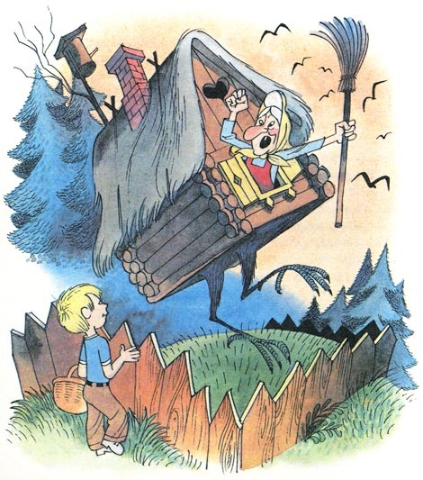 Иллюстрация к книге — Вниз по волшебной реке [i_006.jpg]