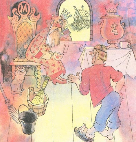 Иллюстрация к книге — Вниз по волшебной реке [i_008.jpg]