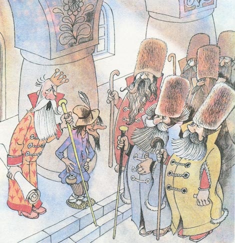 Иллюстрация к книге — Вниз по волшебной реке [i_010.jpg]