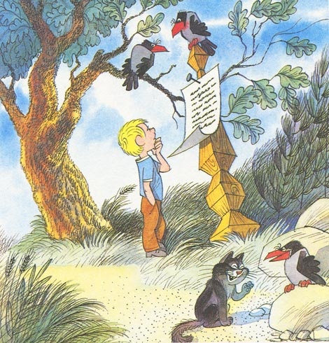 Иллюстрация к книге — Вниз по волшебной реке [i_019.jpg]