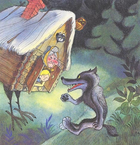 Иллюстрация к книге — Вниз по волшебной реке [i_027.jpg]