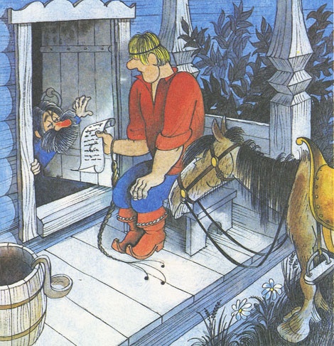 Иллюстрация к книге — Вниз по волшебной реке [i_048.jpg]