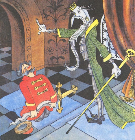 Иллюстрация к книге — Вниз по волшебной реке [i_052.jpg]