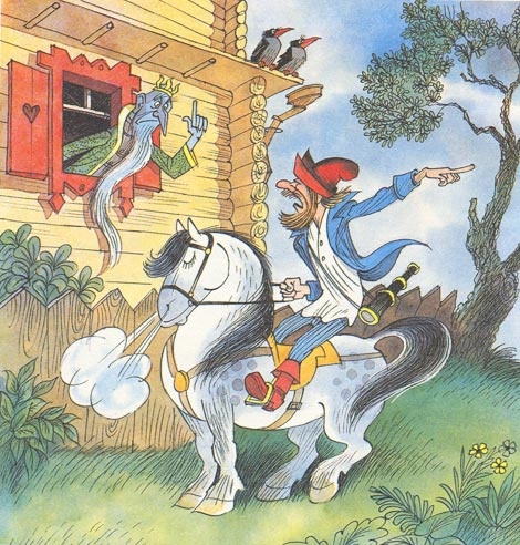 Иллюстрация к книге — Вниз по волшебной реке [i_054.jpg]