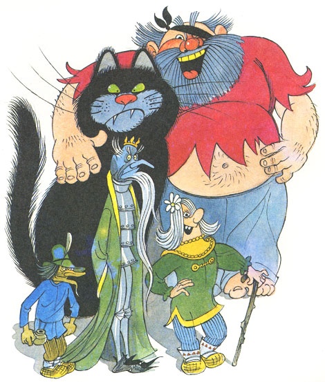 Иллюстрация к книге — Вниз по волшебной реке [i_055.jpg]