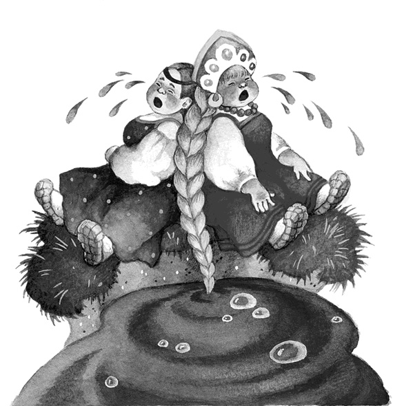 Иллюстрация к книге — Вниз по волшебной реке [i_018.jpg]