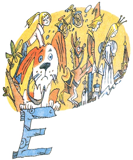 Иллюстрация к книге — Год хорошего ребенка [i_005.jpg]