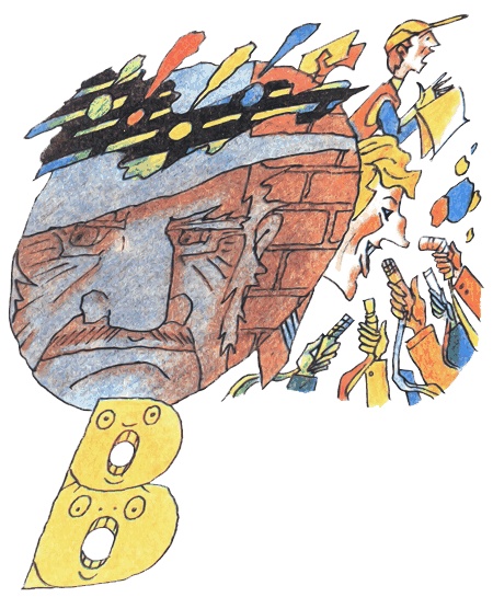 Иллюстрация к книге — Год хорошего ребенка [i_010.jpg]