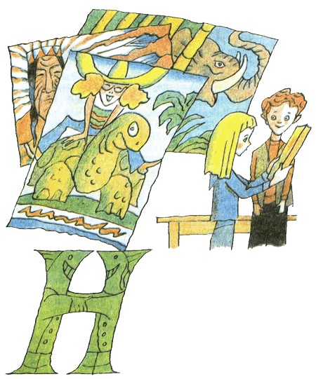 Иллюстрация к книге — Год хорошего ребенка [i_048.jpg]