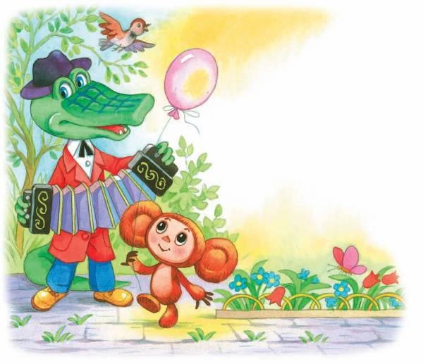 Иллюстрация к книге — Город малышей [i_011.jpg]