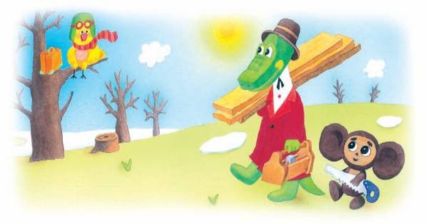 Иллюстрация к книге — Город малышей [i_022.jpg]