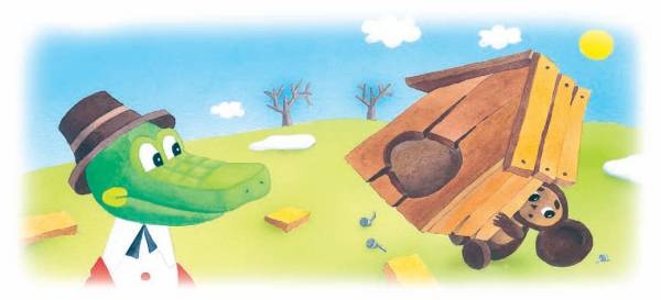 Иллюстрация к книге — Город малышей [i_023.jpg]