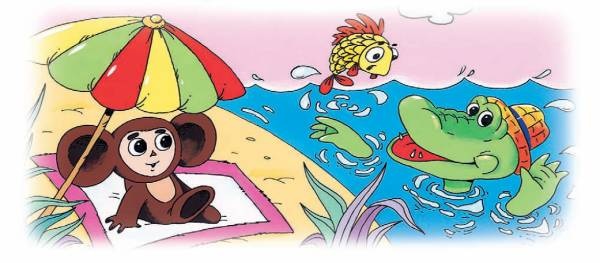 Иллюстрация к книге — Город малышей [i_026.jpg]