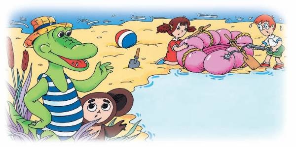 Иллюстрация к книге — Город малышей [i_027.jpg]