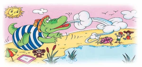 Иллюстрация к книге — Город малышей [i_029.jpg]