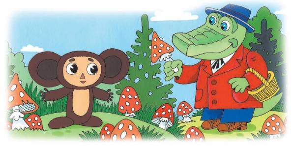 Иллюстрация к книге — Город малышей [i_030.jpg]