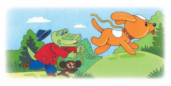 Иллюстрация к книге — Город малышей [i_032.jpg]