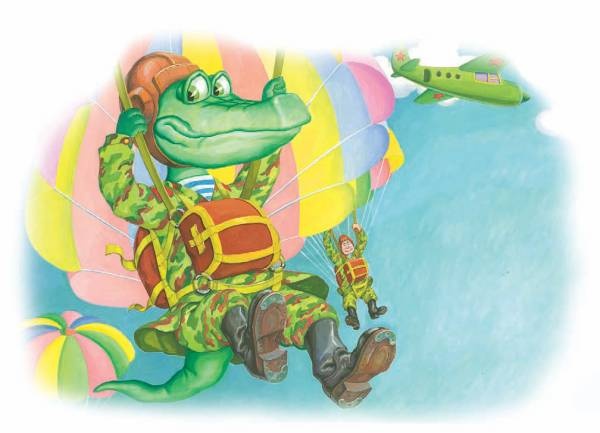 Иллюстрация к книге — Город малышей [i_046.jpg]