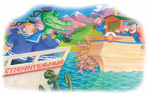 Иллюстрация к книге — Город малышей [i_047.jpg]