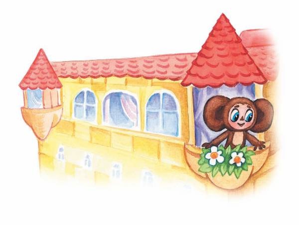 Иллюстрация к книге — Город малышей [i_056.jpg]