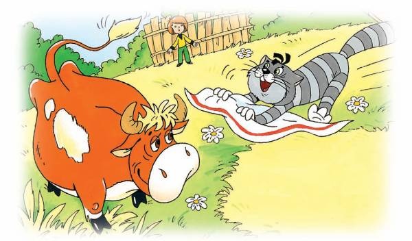 Иллюстрация к книге — Город малышей [i_079.jpg]