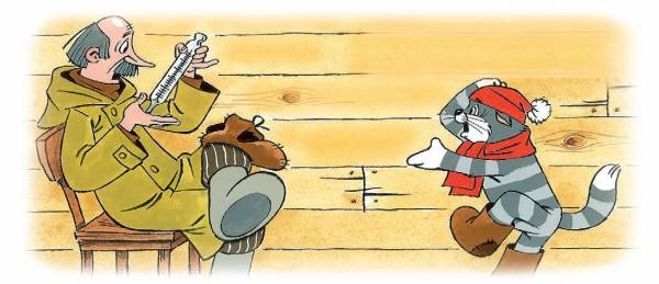 Иллюстрация к книге — Город малышей [i_095.jpg]