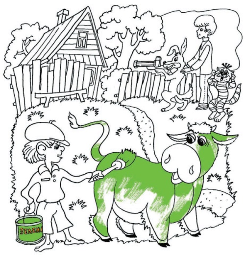 Иллюстрация к книге — Город малышей [i_102.jpg]