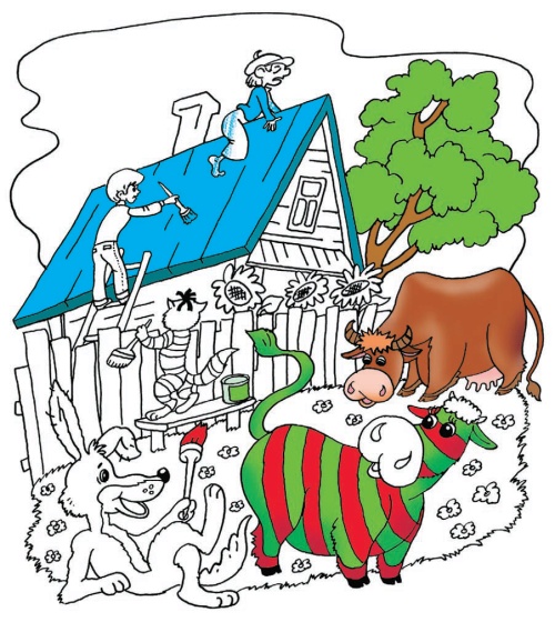 Иллюстрация к книге — Город малышей [i_104.jpg]