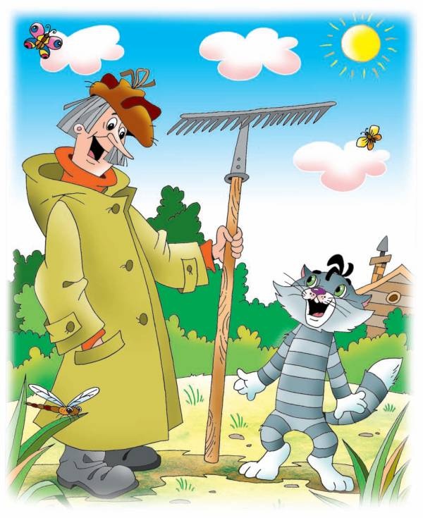 Иллюстрация к книге — Город малышей [i_116.jpg]