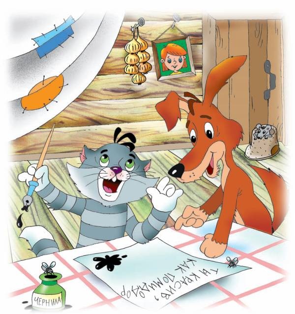 Иллюстрация к книге — Город малышей [i_127.jpg]