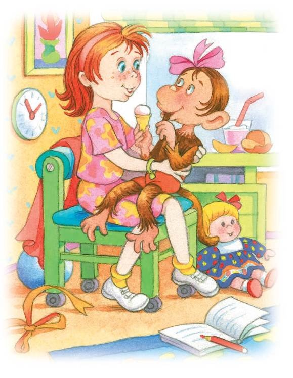 Иллюстрация к книге — Город малышей [i_144.jpg]