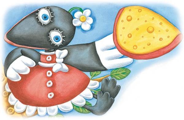 Иллюстрация к книге — Город малышей [i_158.jpg]